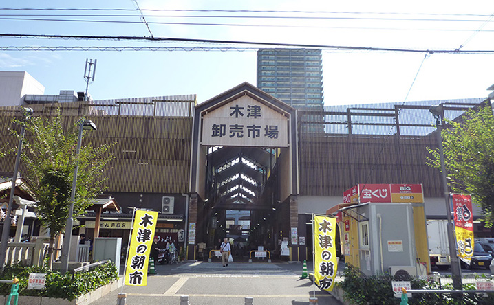 大阪木津卸売市場