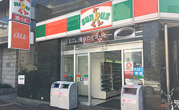 サンクス大国町駅前店