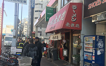 無鉄砲 大阪店