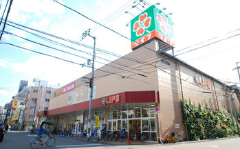 ライフ 大国町店