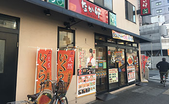 なか卯 恵美須店