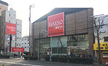 ザ・ダイソー 新今宮店