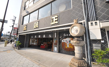 街並み