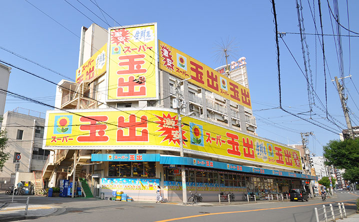 スーパー玉出浪速店