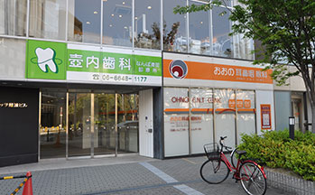 街並5(壺内歯科とおおの耳鼻咽喉科)