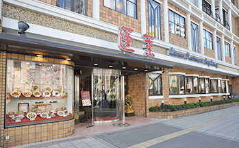 街並み6(551蓬莱 パンチャン店)