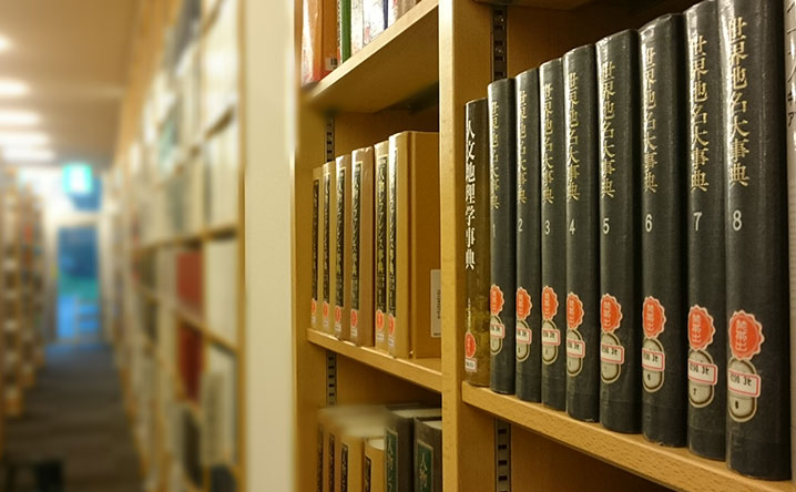 図書館