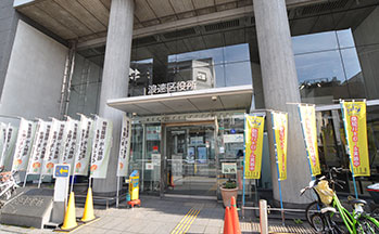 浪速区役所
