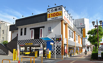 無添 くら寿司 なんば元町店