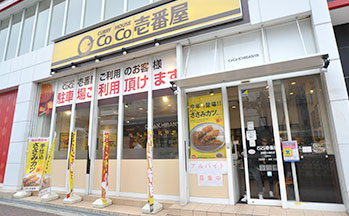 CoCo壱番屋