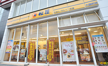松屋大国町店