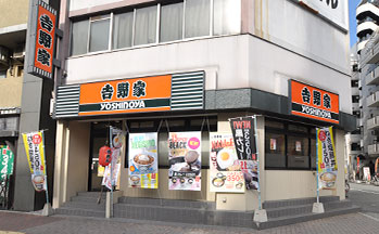 吉野家 大国町店