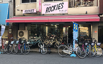 自転車ロッキーズ