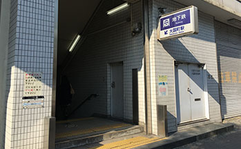 御堂筋線・四つ橋線「大国町駅」