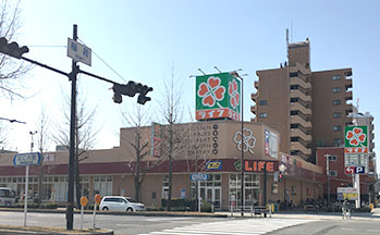 ライフ 塩草店