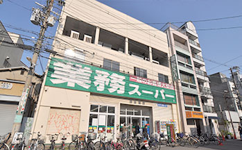 業務スーパー 日本橋店