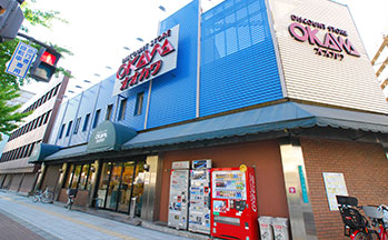 スーパーオオカワ桜川店