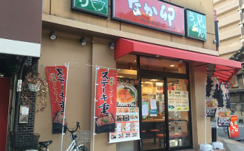 なか卯 桜川店