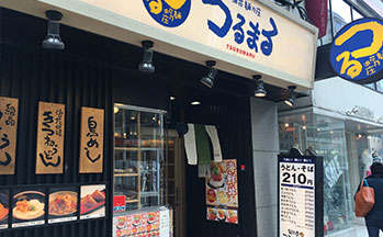 つるまる