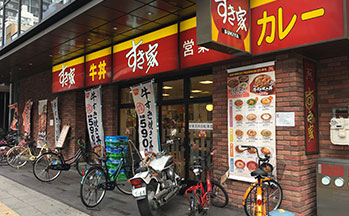 すき家