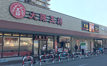 大阪王将とすき家
