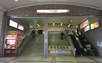 南海天下茶屋駅